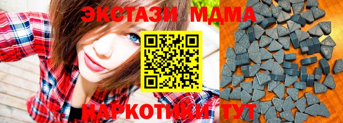 Ecstasy диски Белогорск