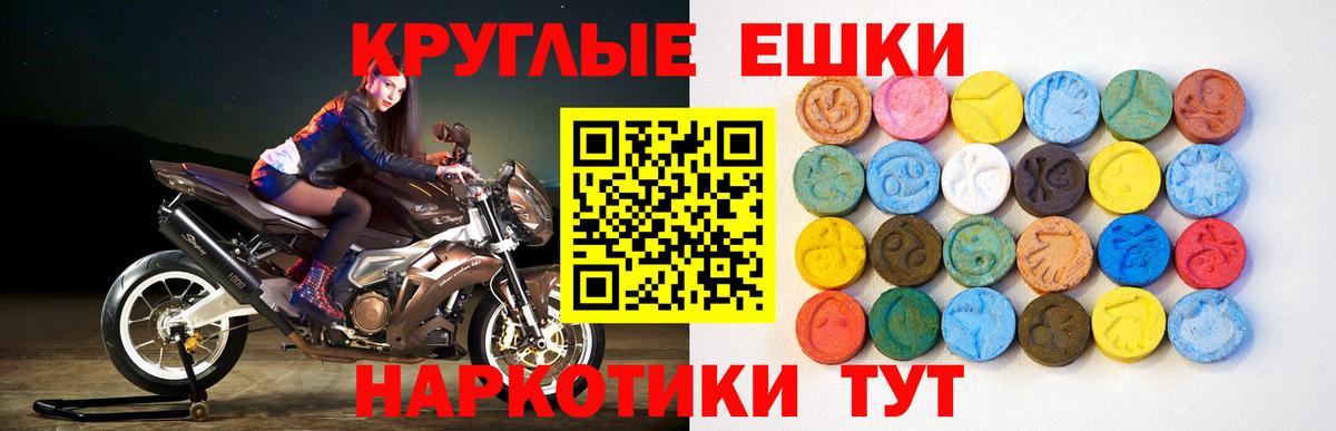 Белогорск  Ecstasy Punisher  Ecstasy  Экстази 280 MDMA  Вход с VPN 