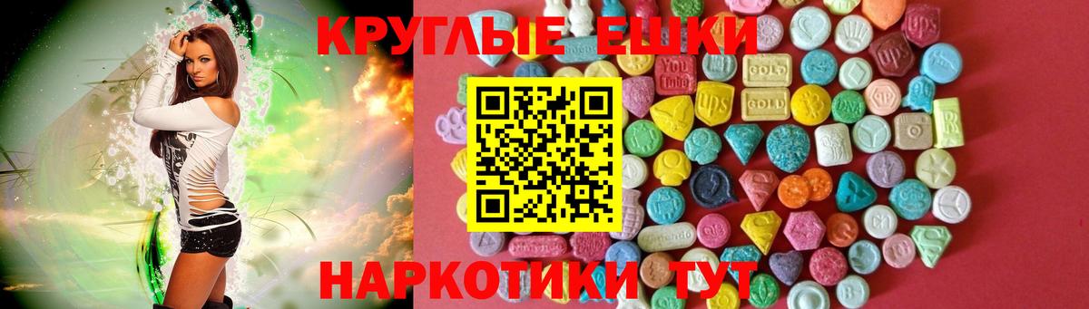 ГАШИШ  Белогорск  Меф МЯУ МЯУ   Вход с VPN  Марихуана 