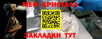 шишки Апрелевка