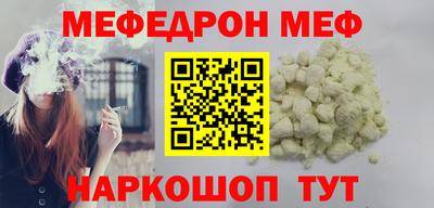 амфетамин Бугуруслан