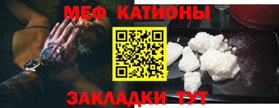 прущий лед Апшеронск