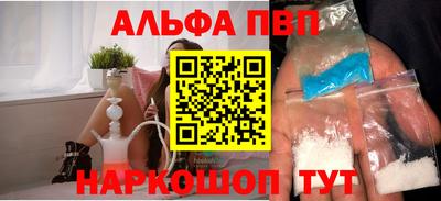 шишки Апрелевка