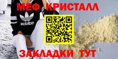 шишки Апрелевка