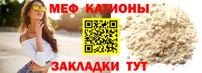 шишки Апрелевка