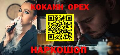 прущий лед Апшеронск