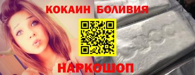 кокаин VHQ Аргун