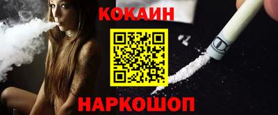 прущий лед Апшеронск
