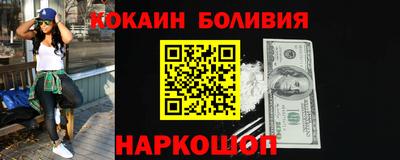 шишки Апрелевка