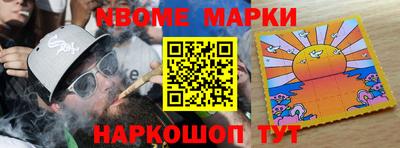 прущий лед Апшеронск