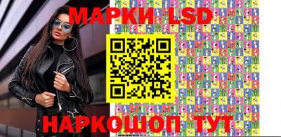 прущий лед Апшеронск