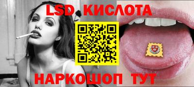 прущий лед Апшеронск