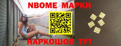 прущий лед Апшеронск
