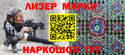 прущий лед Апшеронск
