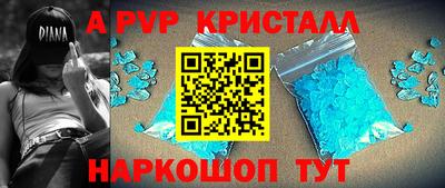 шишки Апрелевка