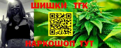 шишки Апрелевка