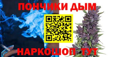 шишки Апрелевка