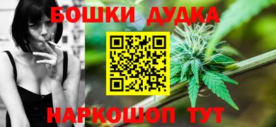 шишки Апрелевка