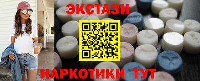 прущий лед Апшеронск