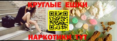 прущий лед Апшеронск