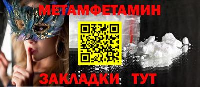 шишки Апрелевка