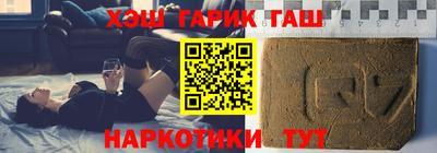 шишки Апрелевка