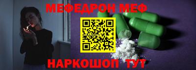прущий лед Апшеронск