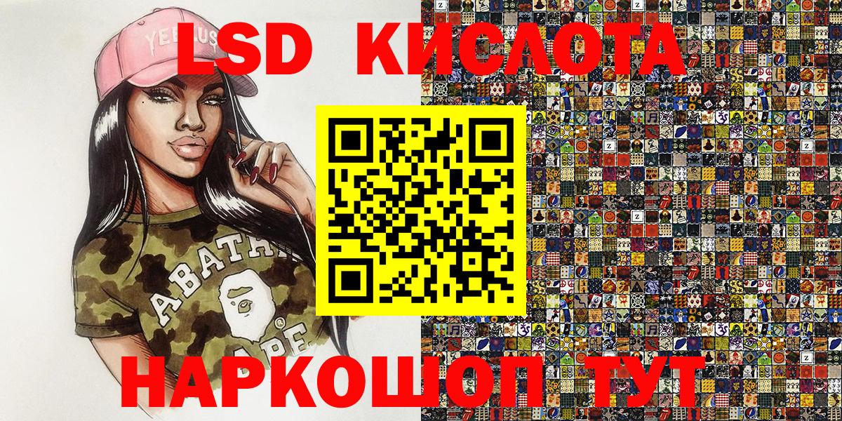 Гашиш Белогорск