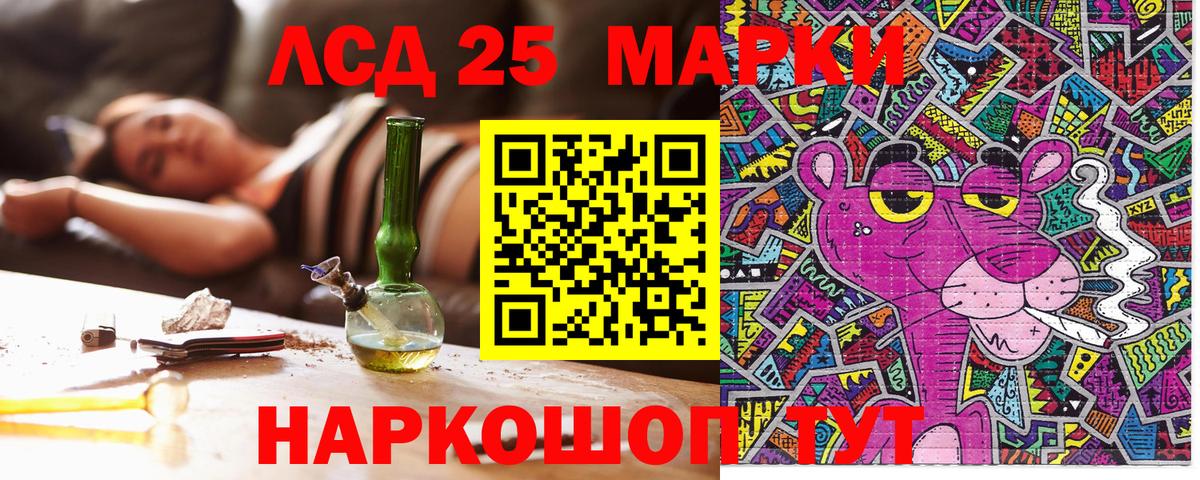 Марки NBOMe  Марки N-bome 1500мкг  Белогорск  Вход с VPN  Марки N-bome 1500мкг 