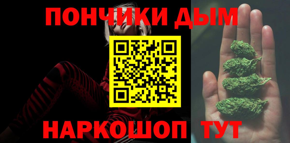 Канабис план  Канабис ГИДРОПОН  Белогорск  Вход с VPN  МАРИХУАНА Amnesia 